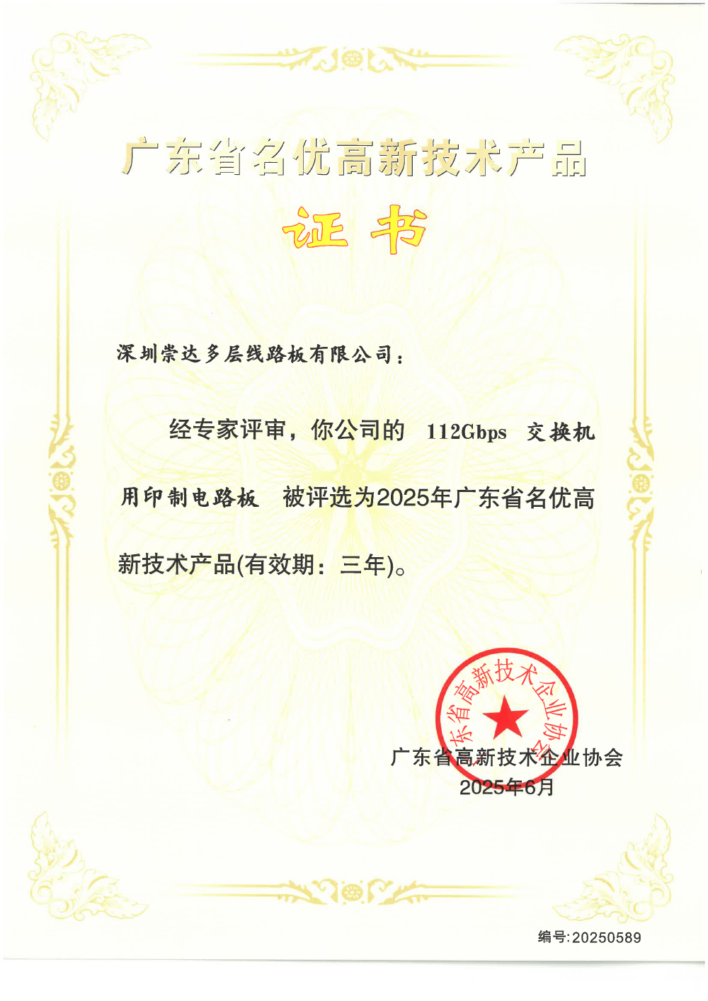 深圳.jpg